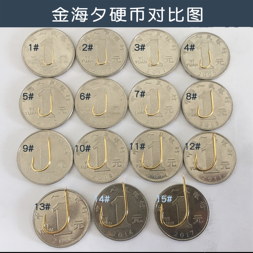 宝狐鱼钩日本进口散装海夕金 色有倒无 刺钓鲫鱼钩袖钩细条筏正品 - 图2