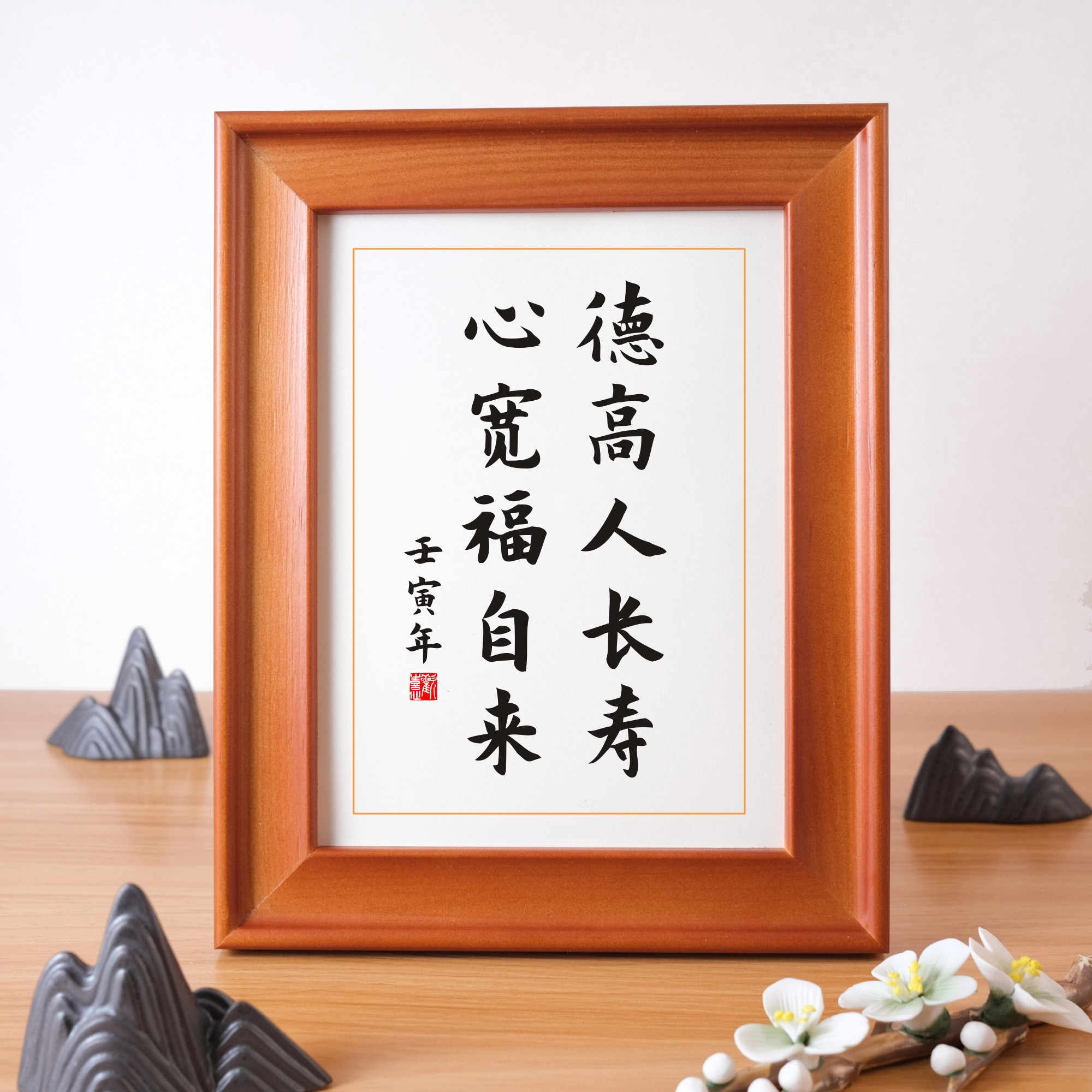 【破格値下げ】 茶掛 共箱 掛軸4本セット「雲間孤鶴・白雲断処家山妙・寿・蓬莱」禅語 - 書