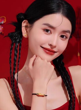 包金黄金包银手饰手链男女情侣黄金色金龙头转运珠DIY编织黑手绳