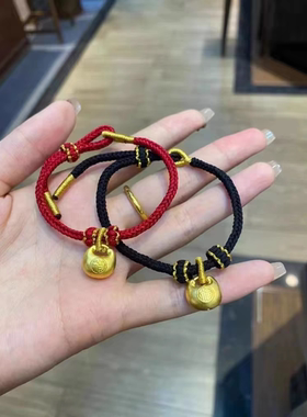 平安锁黄金色手链黄金包银吊坠小胖福锁胖福气包女情侣吊坠红手绳
