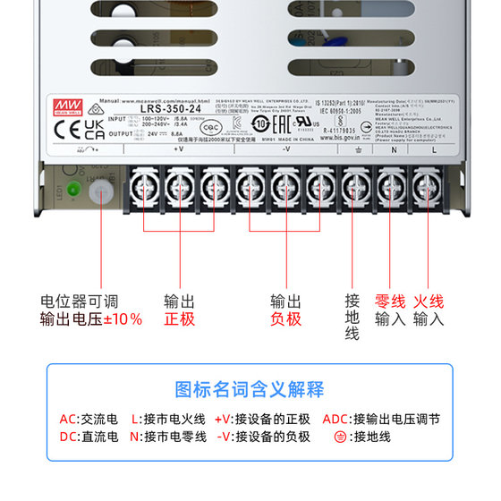 Taiwan MEAN WELL LED switching power supply 24vLRS-350-24 monitoring sign light transformer 220 to 12v genuine