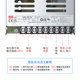 Taiwan MEAN WELL LED switching power supply 24vLRS-350-24 monitoring sign light transformer 220 to 12v genuine