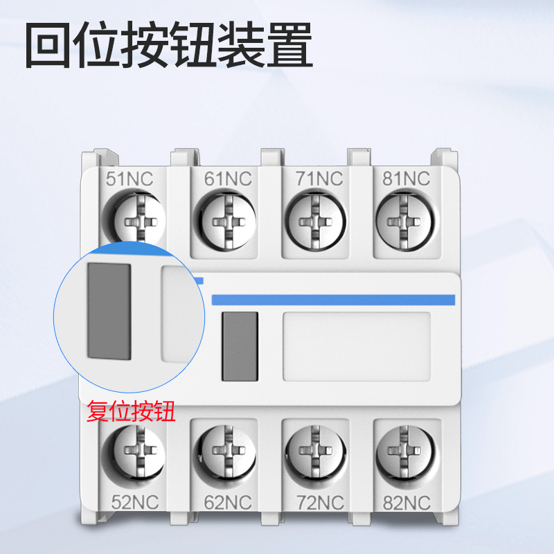 正泰CJX2交流接触器辅助触头F4-20 11 40 22一开一闭辅助触点开关-图0