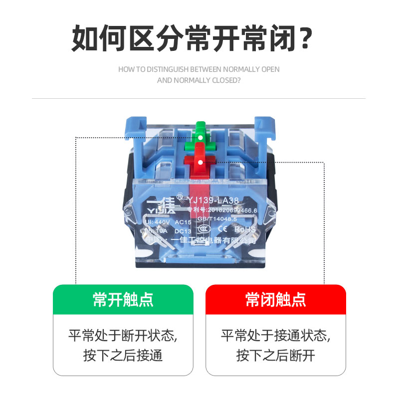 一佳旋钮两档旋转开关LA38-11X21自锁三挡两常开转换选择开关22mm - 图1