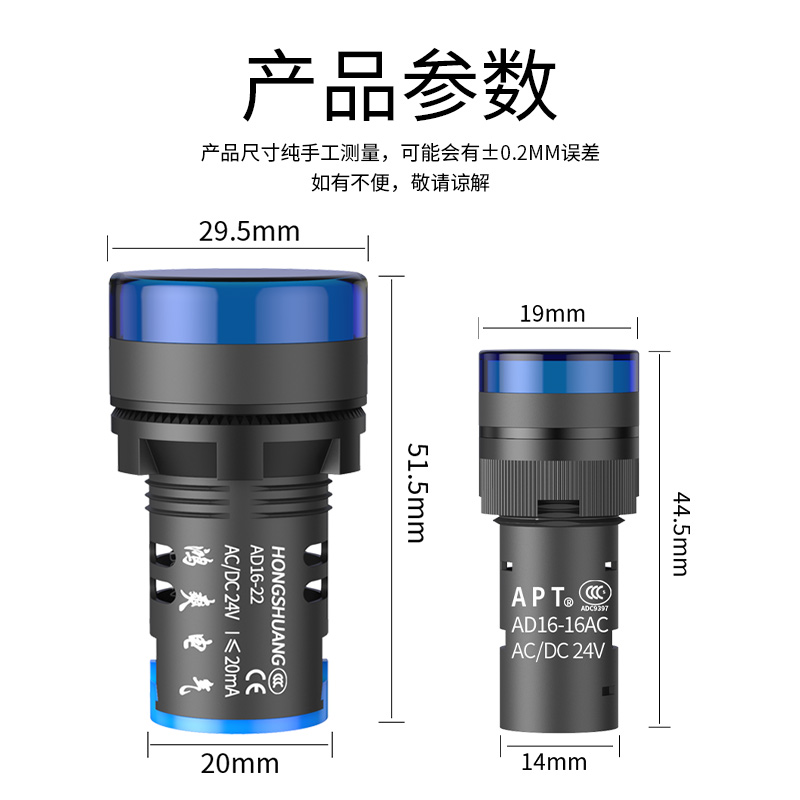 LED电源指示灯AD16-22DS12V24V220V通用小型红绿黄蓝白信号灯22mm-图2