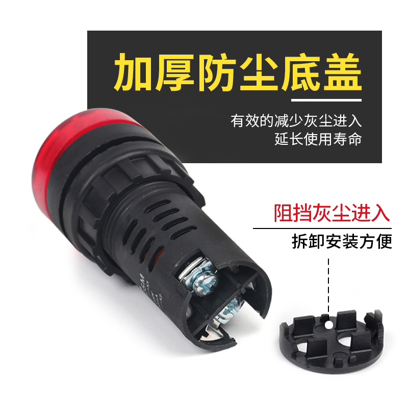 蜂鸣器220V断续声闪光报警AD16-22SM交直流12v24v蜂鸣报警器22mm-图1