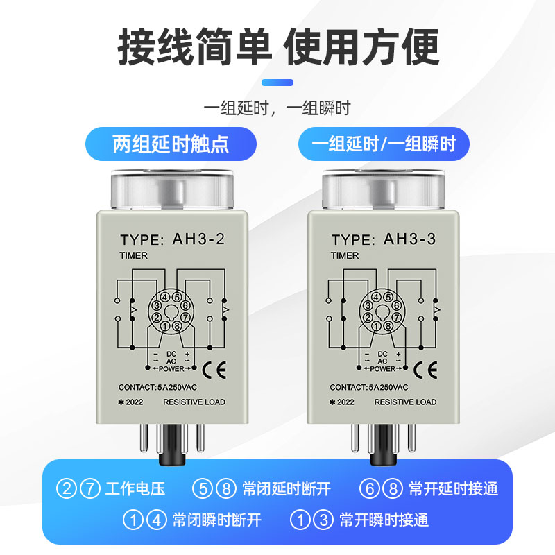 时间继电器24v220v1S3S6S10S1M通电延时定时器时间控制器AH3-3-图1