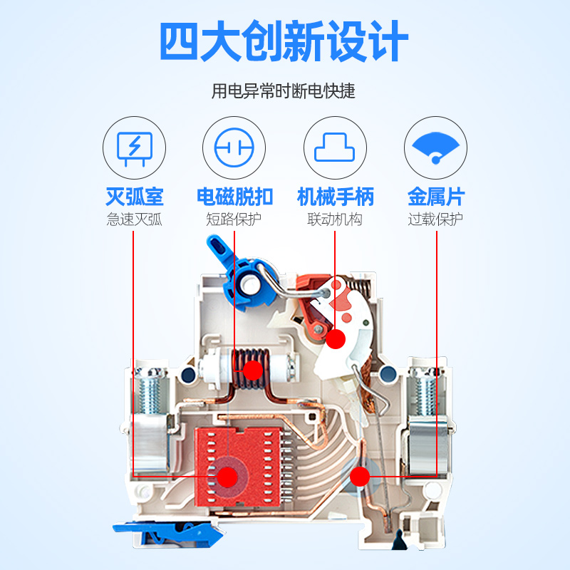 正泰家用小型空气开关NXB-40 1P+N双进双出6-40A断路器空开微断 - 图1