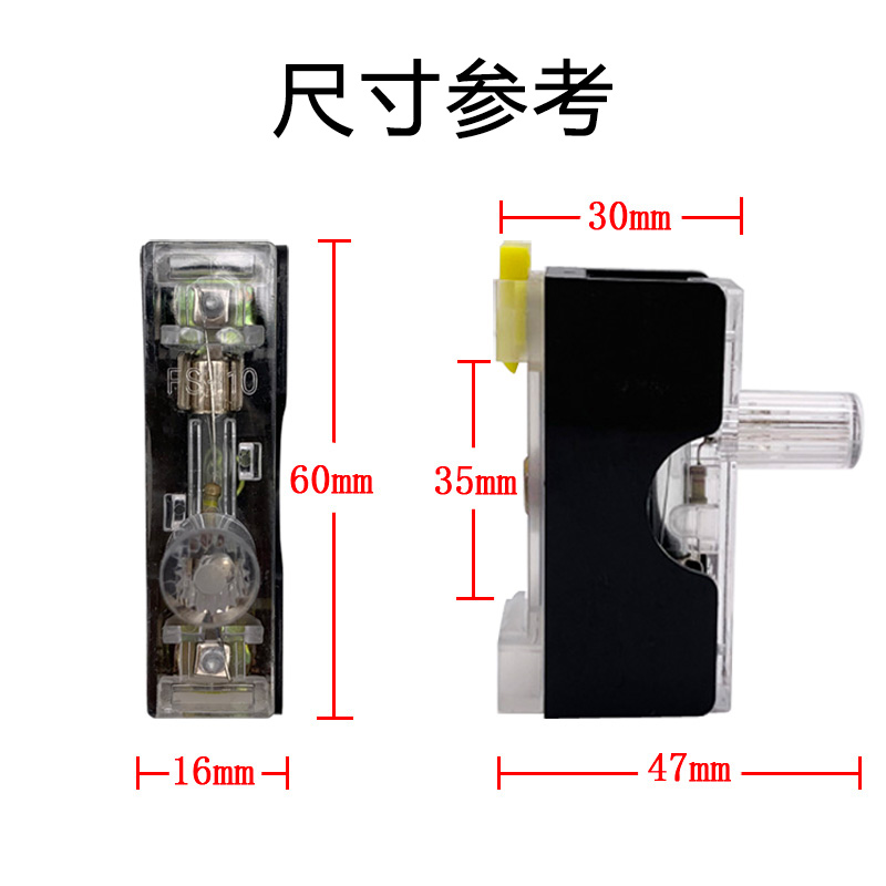 保险管底座底盒FS-101卡导轨式低压熔断器带灯保险座