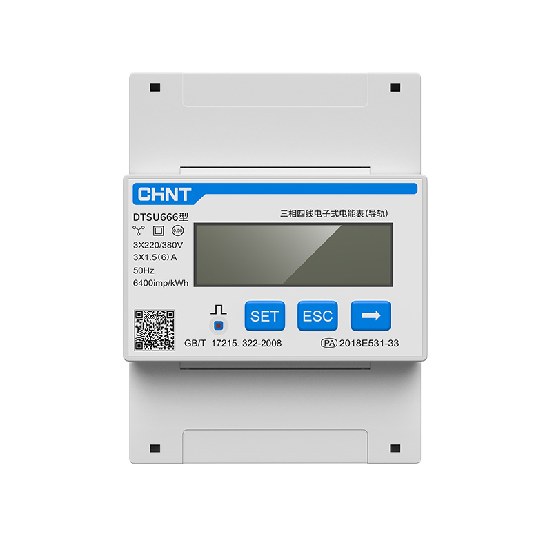 正泰单相电子式电能表220v智能出租房导DDSU666轨式计度器380电表