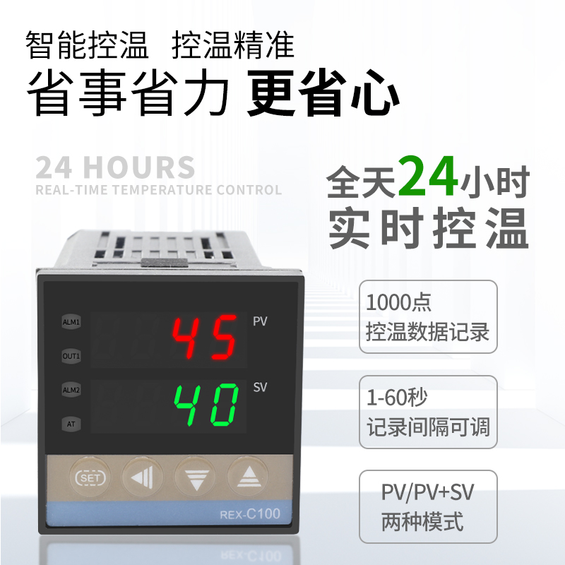 温控器温控表REX-C100 C400 C700C900恒温器数显智能温控仪控制器