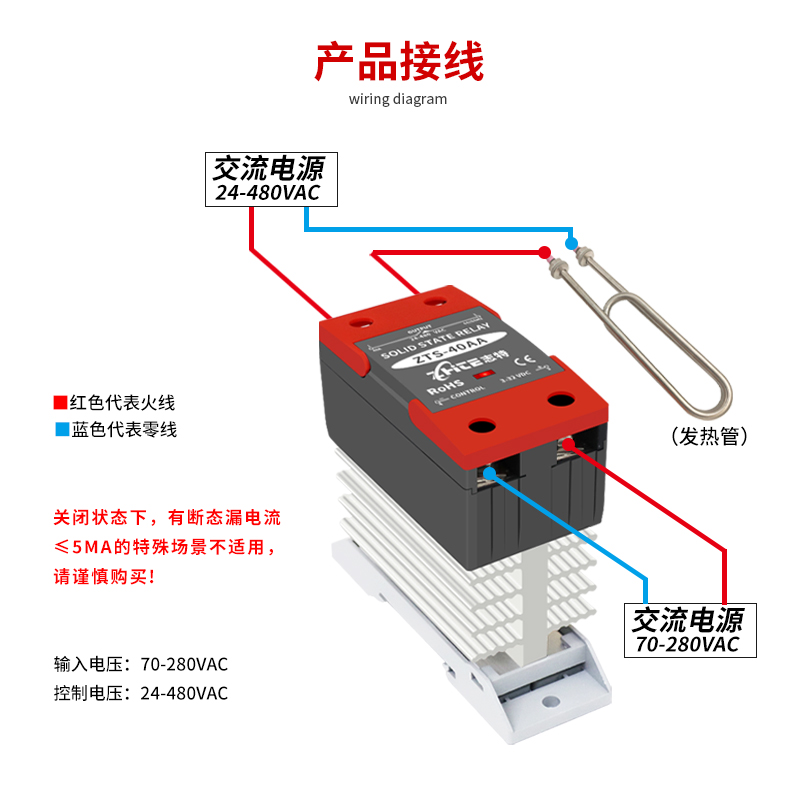 志特SSR40AA固态继电器套装散热器一体卡导轨220V交流控交流ZTS