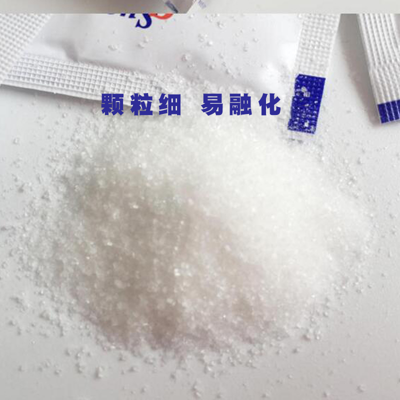 Sugar白砂糖小包咖啡伴侣咖啡奶茶甜品伴侣摩佳白糖包7g*100包 - 图0