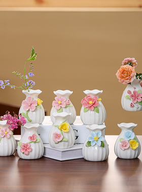 陶瓷牡丹花瓶摆件客厅书房家居装葫芦小清新鲜花梅花仿真花水培瓶