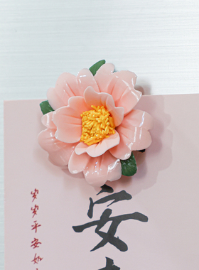 磁吸陶瓷洛阳牡丹冰箱贴送礼纪念