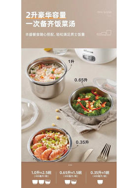 小熊电热饭盒DFH-S2358原装底座原装隔层配件