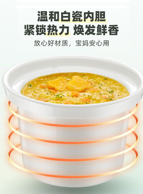 小熊电炖锅白色陶瓷内胆1升2升