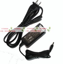 Tsinghua Tongfang Fengs sharp U33D U33F laptop power supply adapter 19V2 1A computer charging wire