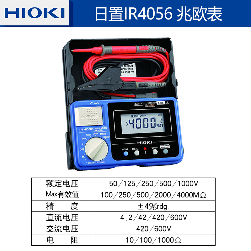 I新R4056-20/3490/IR4057绝缘电阻测试仪摇表数字兆欧表-图3