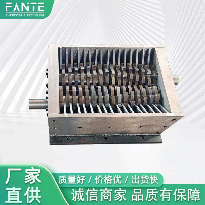 Double-shaft shredder chassis waste cans plastic metal electronic waste plastic shredder chassis