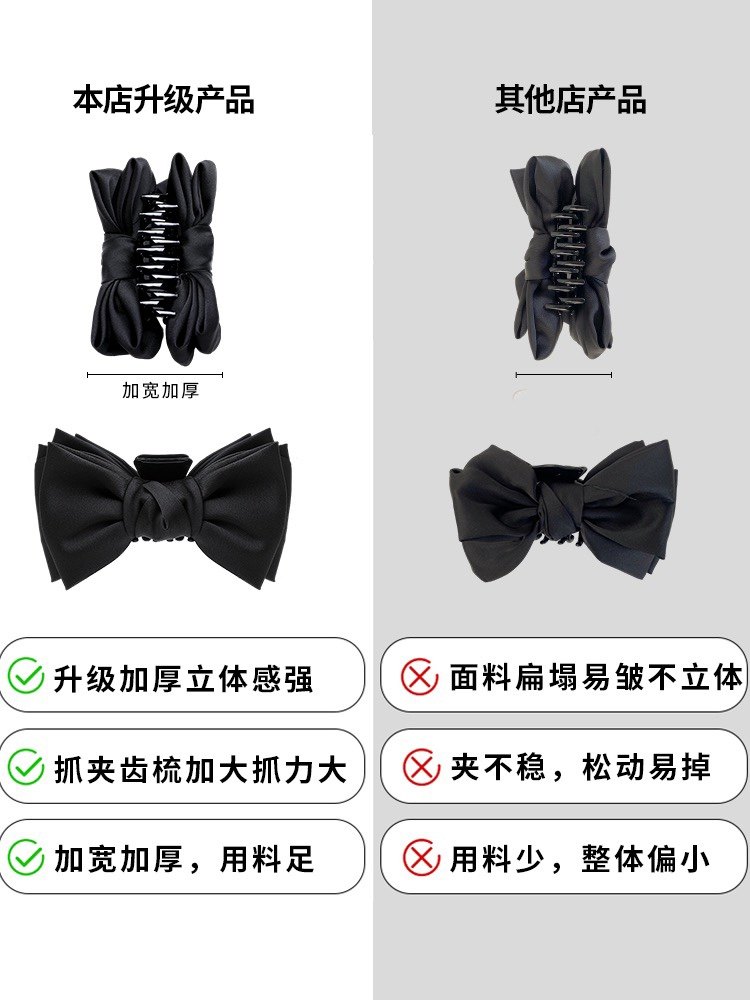 高版本～在逃公主头饰双面黑色蝴蝶结抓夹头顶大号鲨鱼夹气质发夹