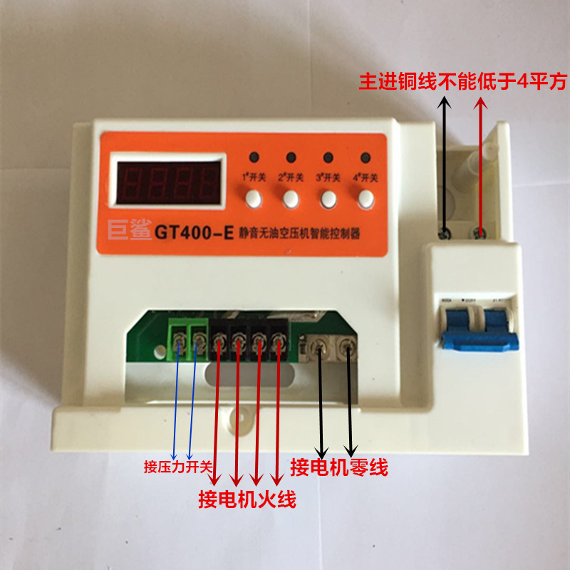 静音无油空压机原装智能控制器220V压缩机电脑显示电箱GT400E电器 - 图2