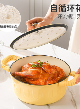 利仁电热火锅珐琅锅电磁锅煲汤家用焖炖锅多功能炒锅平底锅电磁炉