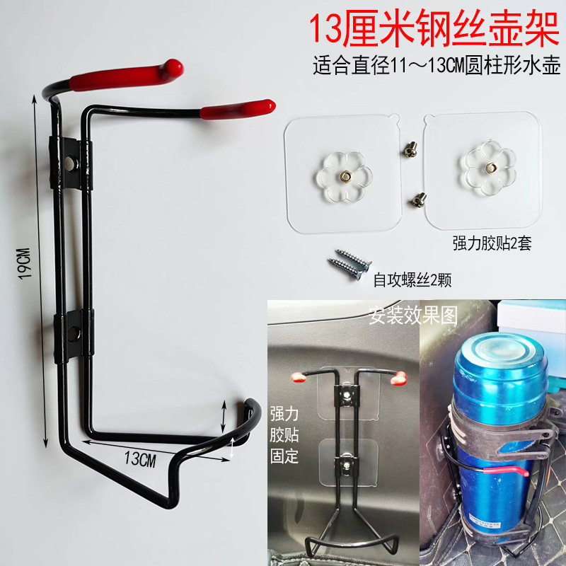 汽车车载水壶水杯架车用暖壶暖瓶茶杯固定座杯座支架底座货车用品 - 图1