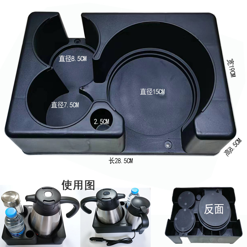 汽车车载水壶水杯架车用暖壶暖瓶茶杯固定座杯座支架底座货车用品 - 图2