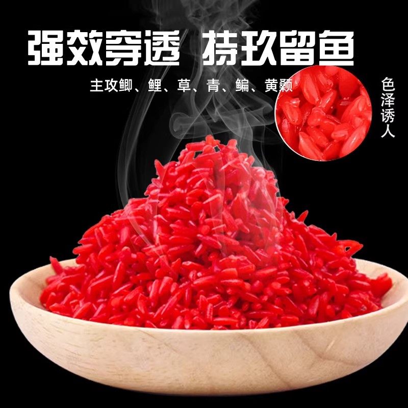 西部风2022款酒米打窝米底窝料鲫鱼野钓秋冬季维他米钓鱼饵料4,淘宝优惠券,粉丝福利购,淘宝优惠卷