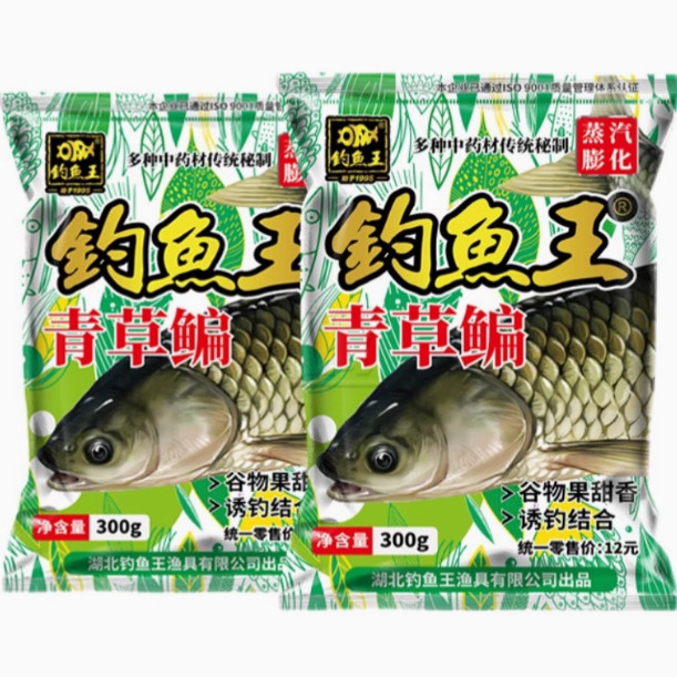 钓鱼王青草鳊雾化拉丝饵料黑坑大物野钓通用鱼食饵料一包搞定,淘宝优惠券,粉丝福利购,淘宝优惠卷