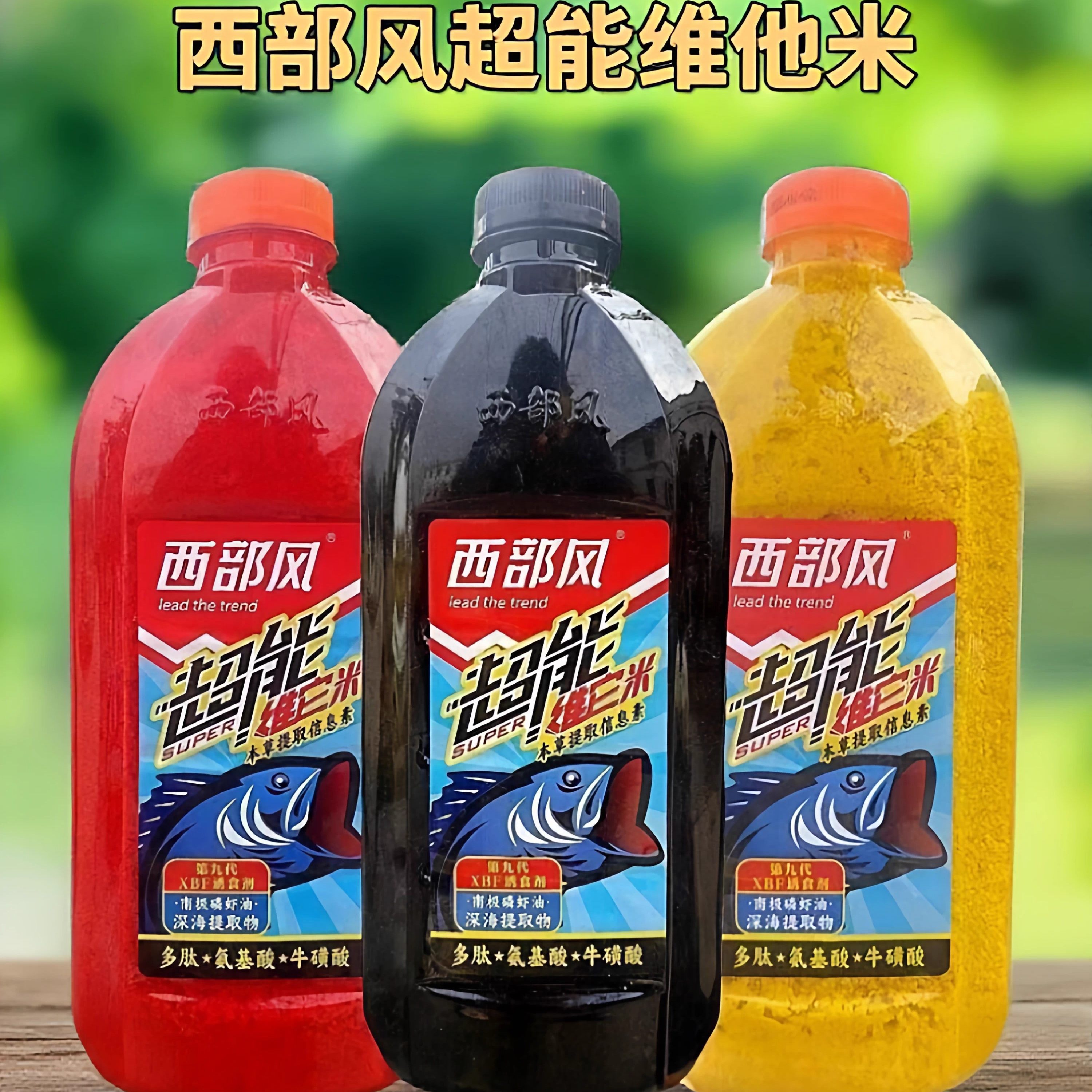 西部风 超能维它米老坛酒米水库池塘野钓鲫鲤草鳊打窝米窝料4,淘宝优惠券,粉丝福利购,淘宝优惠卷