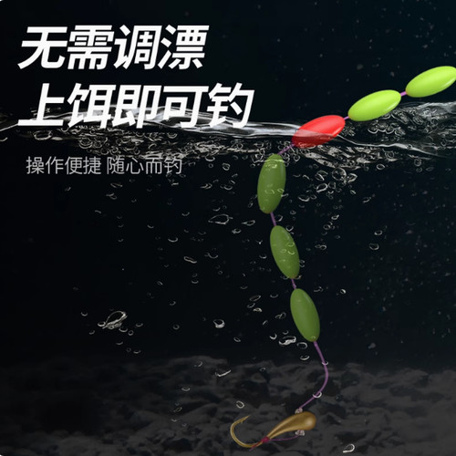 七星漂成品线组主线高灵敏度鱼线套装手工绑法野钓鲫鱼漂鱼线0 - 图2