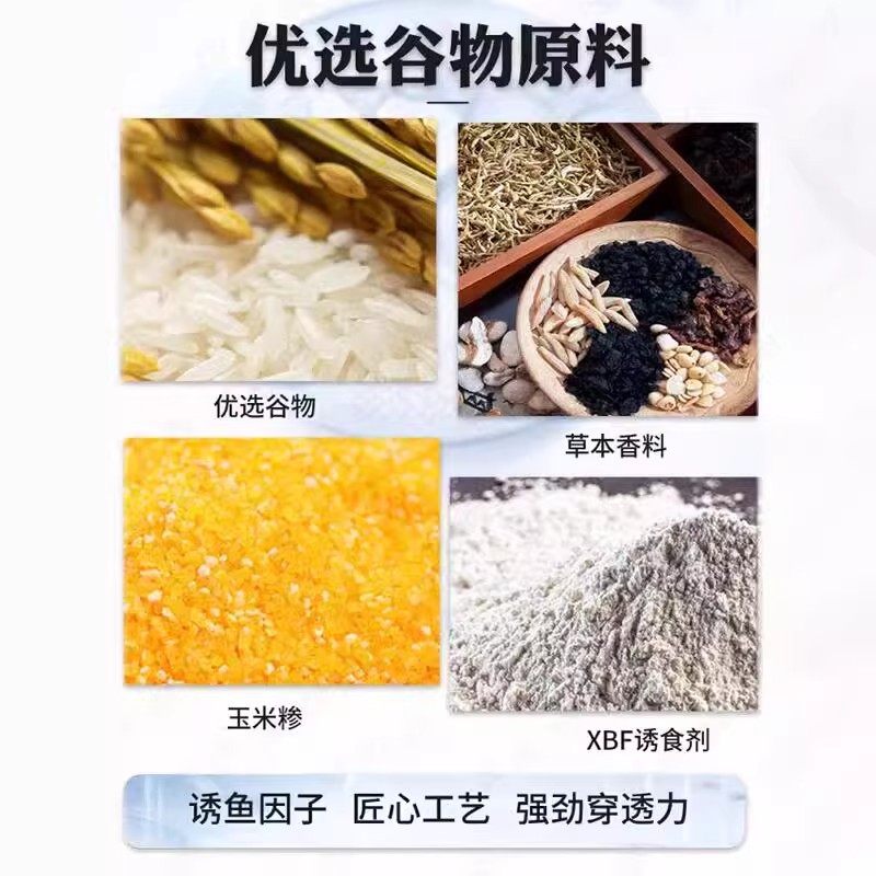 西部风老坛维它米第八代麝香酒米窝料维他米打窝碎小米红米黑米3,淘宝优惠券,粉丝福利购,淘宝优惠卷