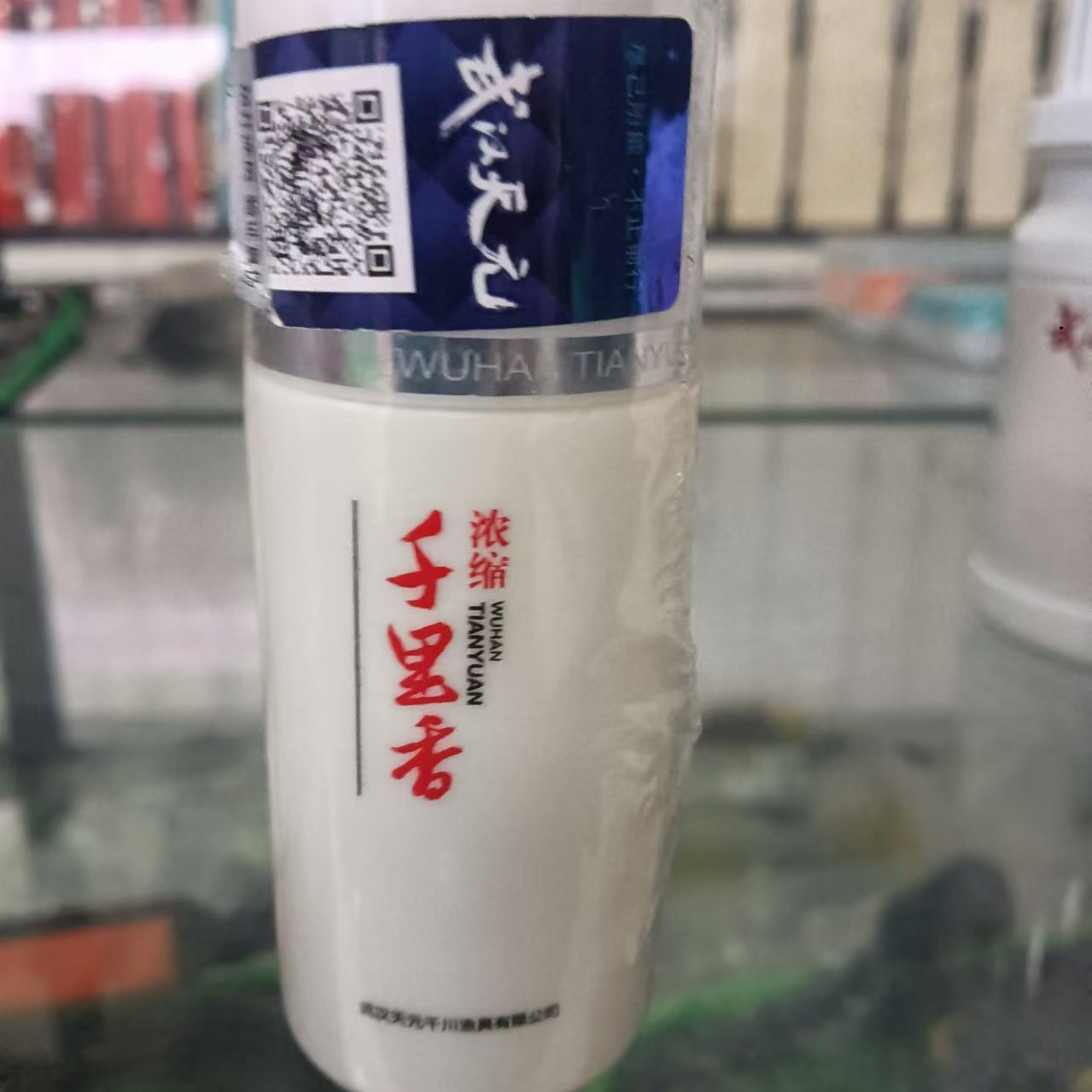 天元千里香钓鱼小药麝香酒促食剂虾滑开口竞技液体酒香龙虾台钓,淘宝优惠券,粉丝福利购,淘宝优惠卷