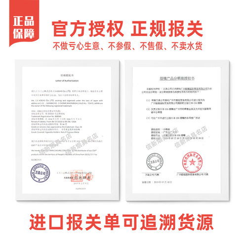日本原装进口CS5烟嘴一次性过滤器烟嘴健康吸烟滤嘴烟具男士正品 - 图2