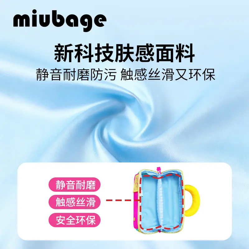 MIUBAGE麦贝佳笔袋2.0香蕉拎手新升级大容量分仓文具收纳文具盒,淘宝优惠券,粉丝福利购,淘宝优惠卷