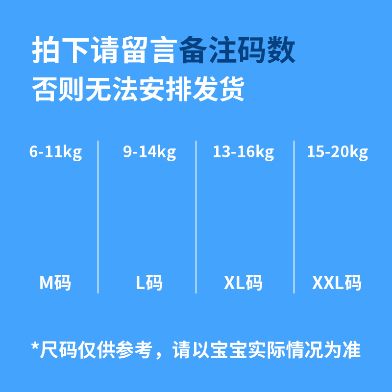 婴儿游泳纸尿裤一次性防水拉拉裤游泳游泳馆用品新老包装随机发