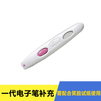 US Clearblue can Lie Blue Generation e-Slaughter Face Rod Ovulation Test Electronic Pen 1 Support Deserve Test Paper