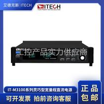 Eidecks IT-M3112 IT-M3122 wide range DC power 80V 80V 22A 400W 400W 850W