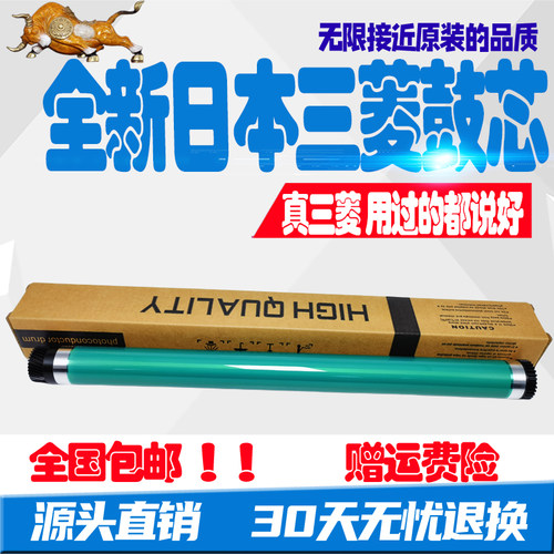 适用柯美163 266 246 184鼓芯 185 195 206 1611 6180 7616  单鼓 - 图0