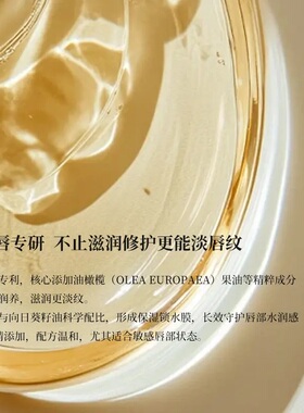 【买一送一】赫梦礼润唇膏HAHAMOON保湿修护舒缓淡化唇纹滋润补水
