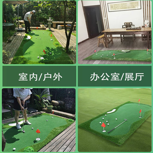 室内高尔夫水域果岭毯办公室迷你推杆练习器家用球场垫套装 定制 - 图0