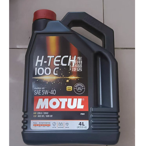 MOTUL H-TECH 100C 5W40全合成机油 4L装 VW502 SP认证国六 - 图0