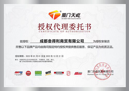 德国曼牌长效机滤HU6013Z 适配大众途观迈腾奥迪A4L A6L三代EA888 - 图2