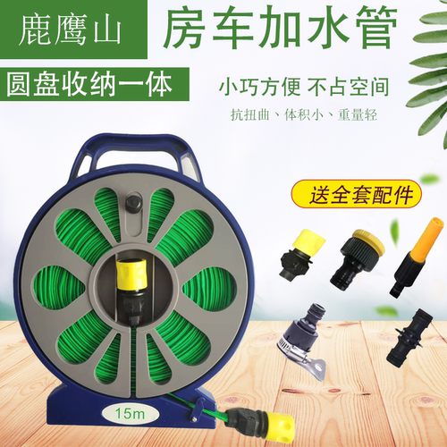 房车专用加水管不占空间收纳方便加装大全注水管装备大全推荐 - 图0