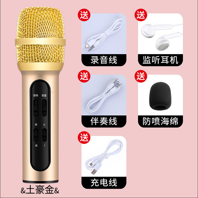 Cuckoo c11 mobile phone karaoke microphone