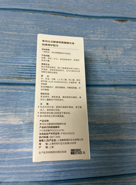 现货希玛仕透明质酸保湿