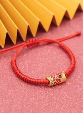 上岸锦鲤红绳手链手工编织手绳考公研开学季学生生日礼物送女生