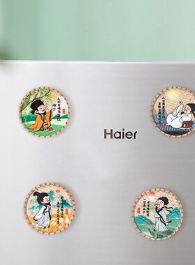 树脂冰箱贴诗词装饰中国风创意立体磁性贴开学季送老师同学中秋节